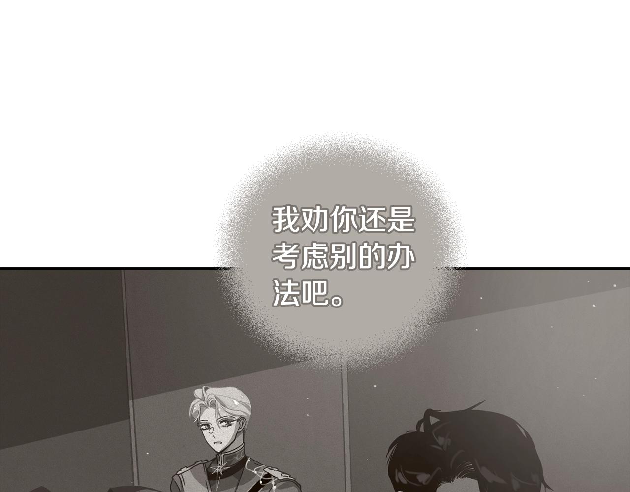 第15话 特训14