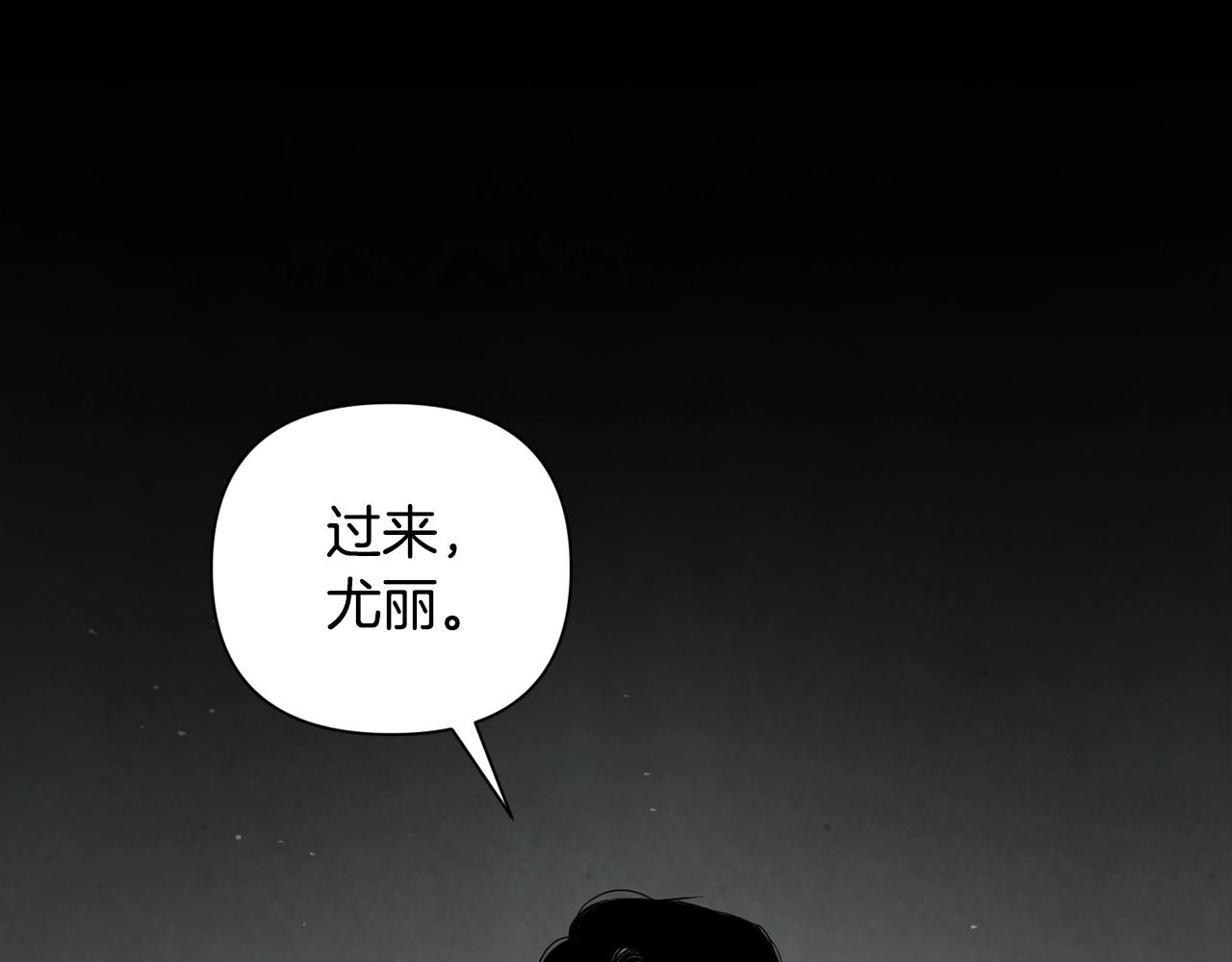 第10话 第一次讨伐141