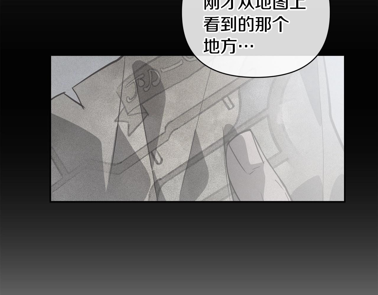 第31话 饲养魔物34