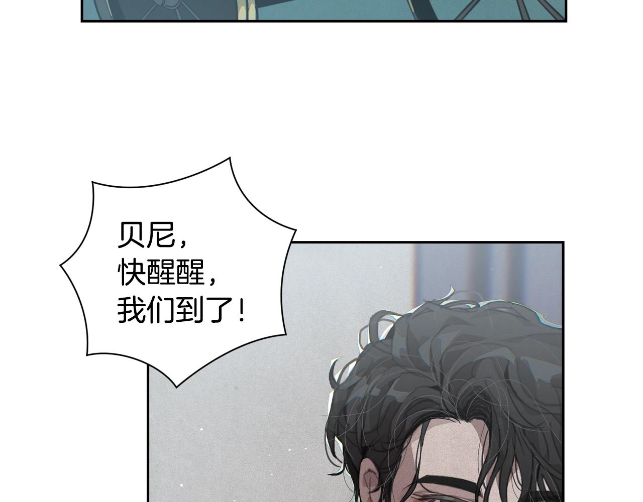 第23话 难缠的邀请函145