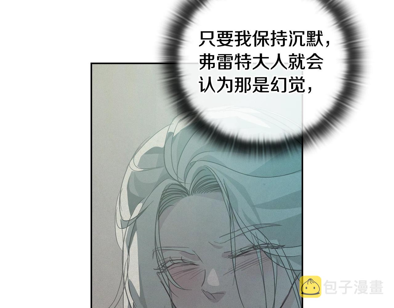 第28话 隐瞒55