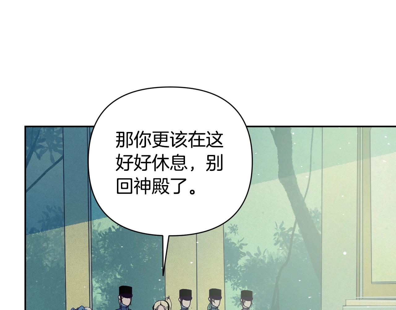 第26话 中毒128