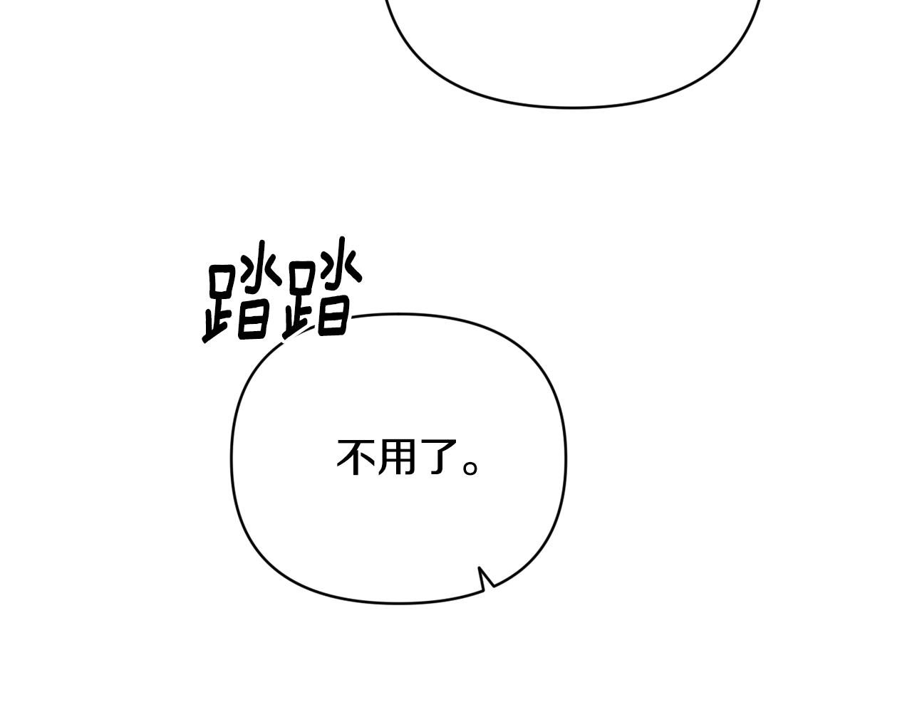 第43话 破解暗示16