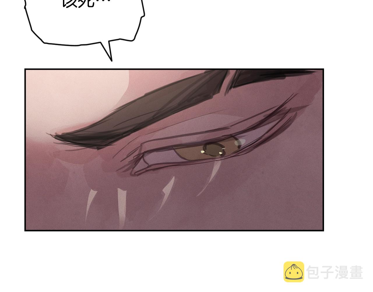 第46话 狠狠欺负你138