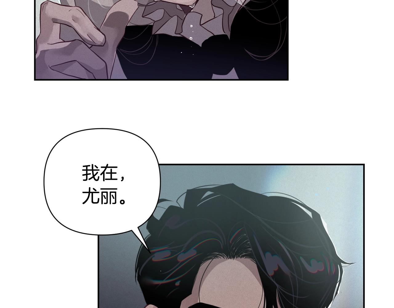 第11话 梦中追踪魔物140