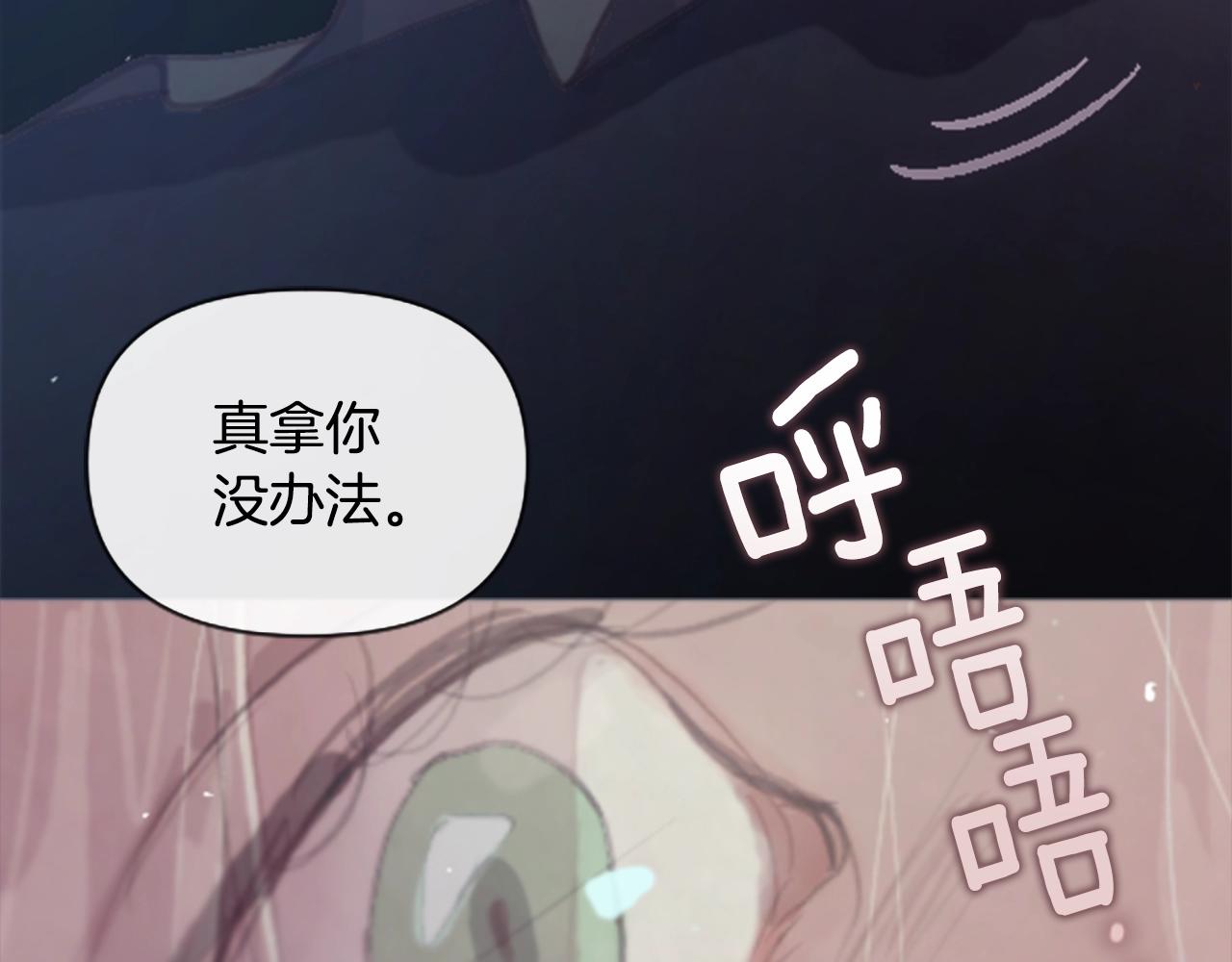 第1话 我的能力208