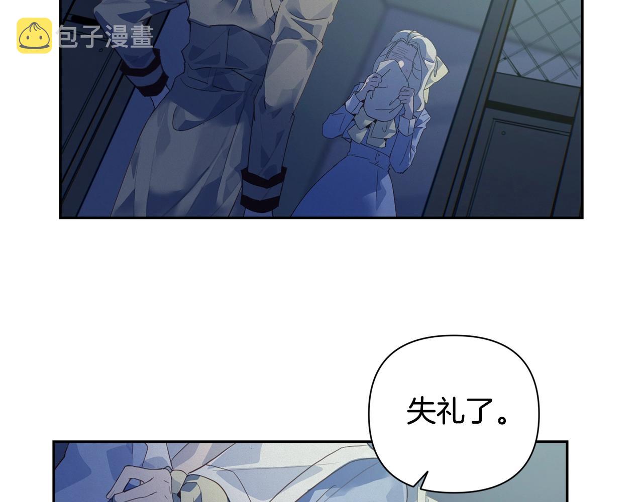 第18话 讨厌的理由112