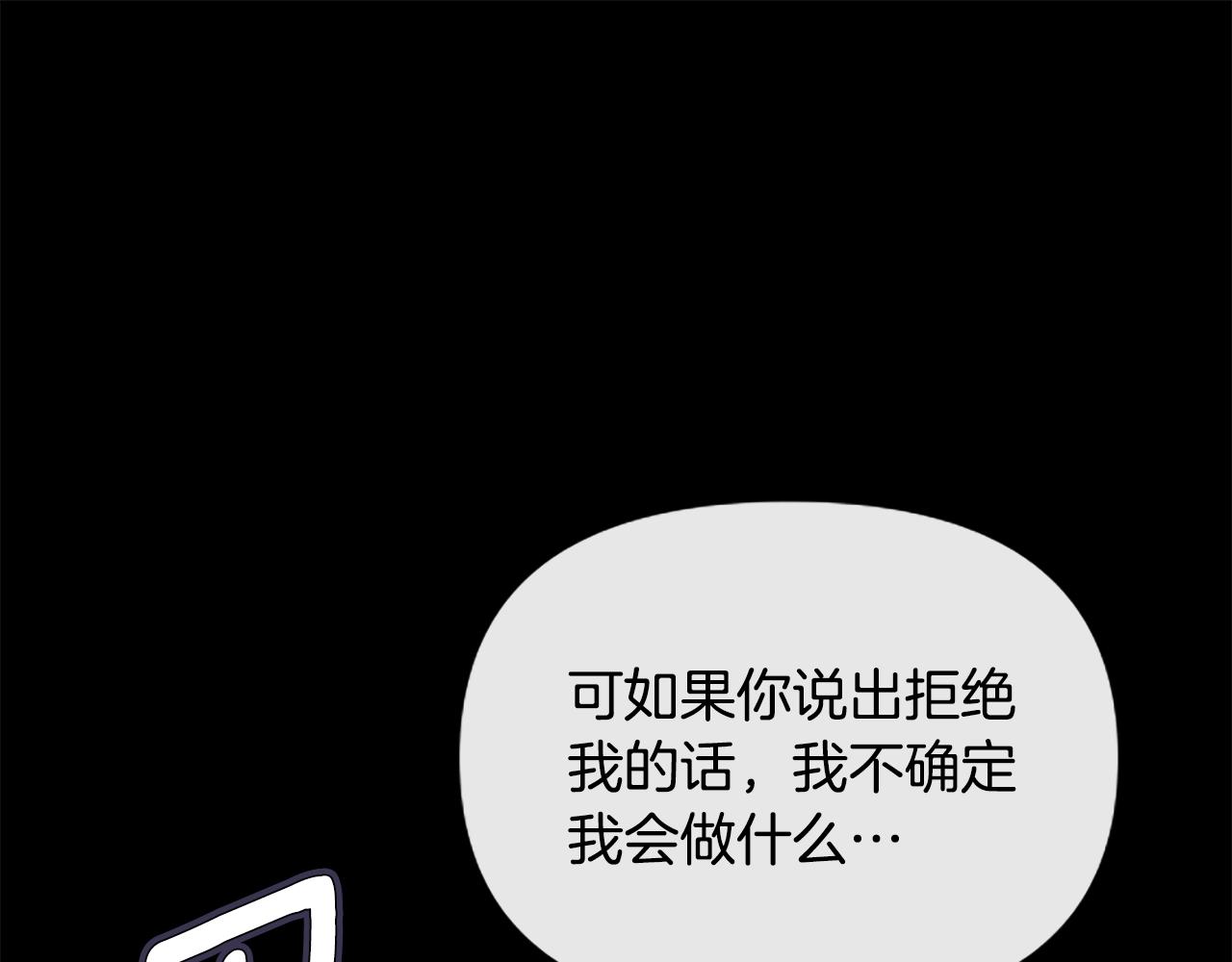 第1话 我的能力186