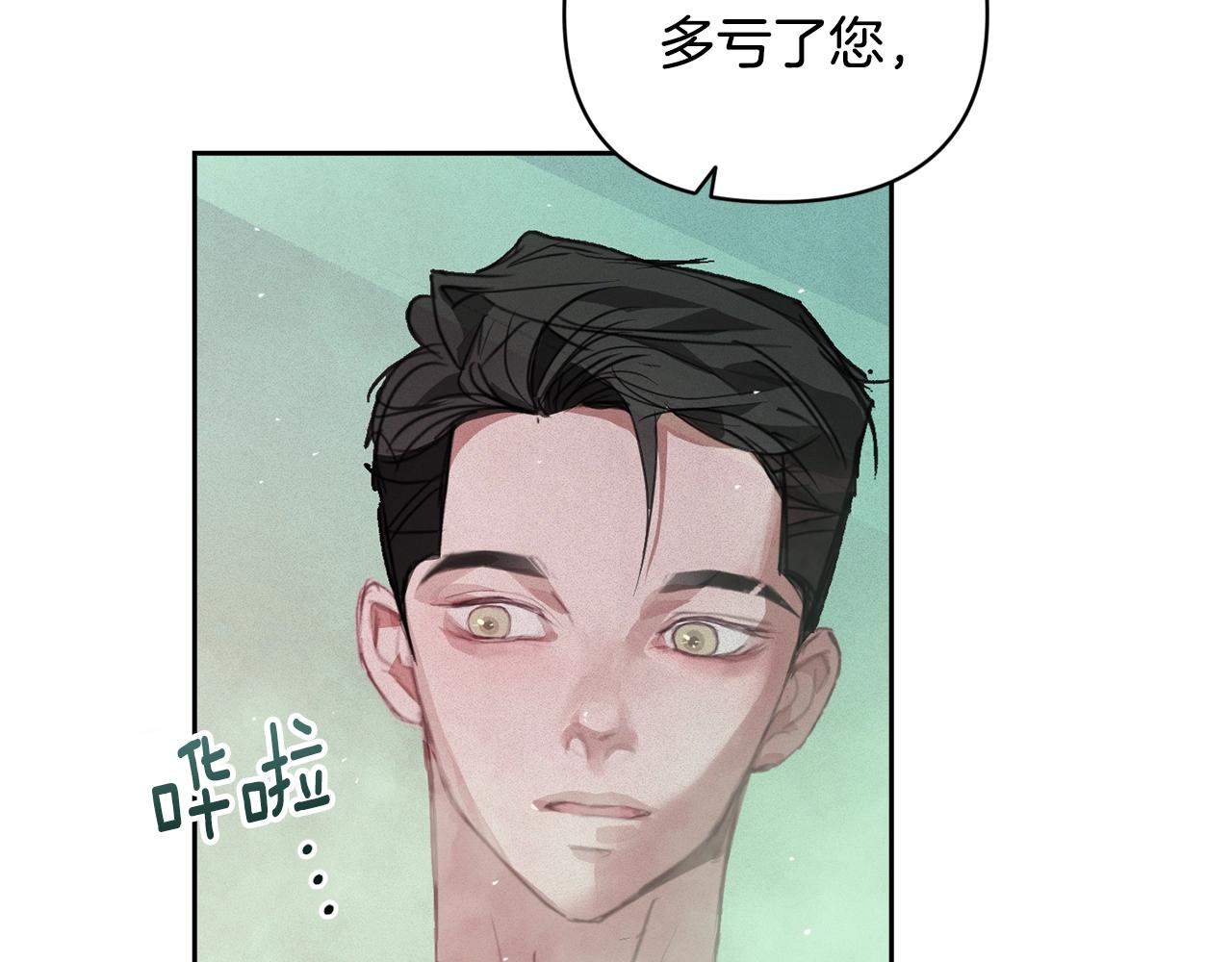 第37话 要分开十天？141