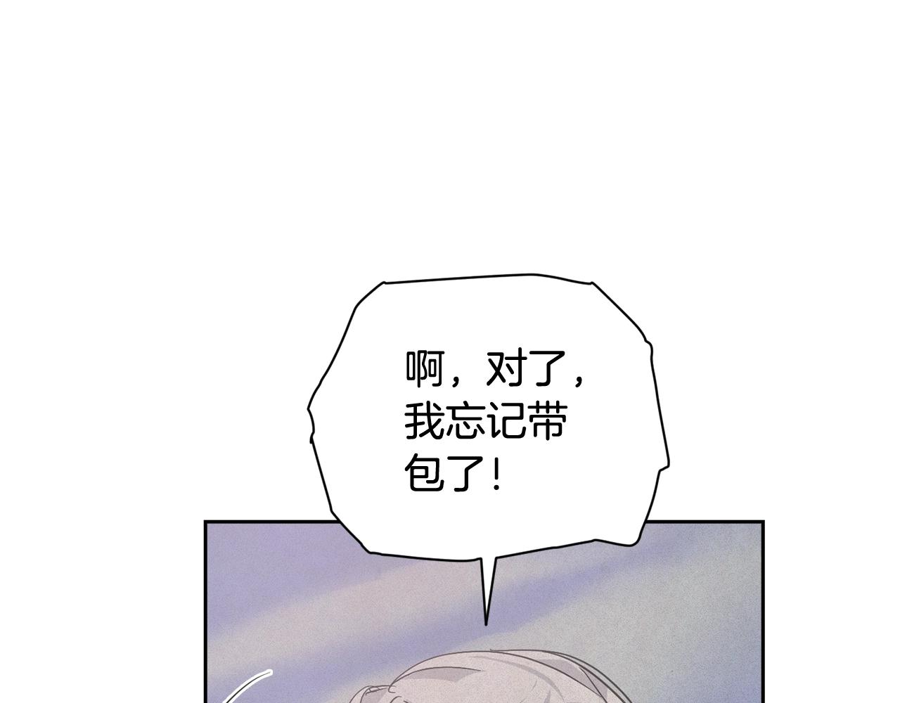 第28话 隐瞒138