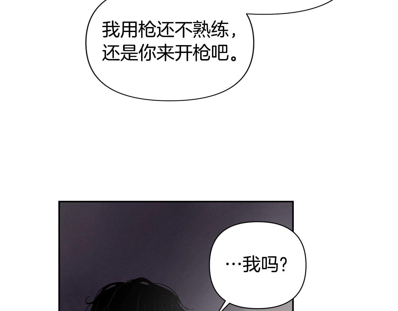 第20话 他的身份142