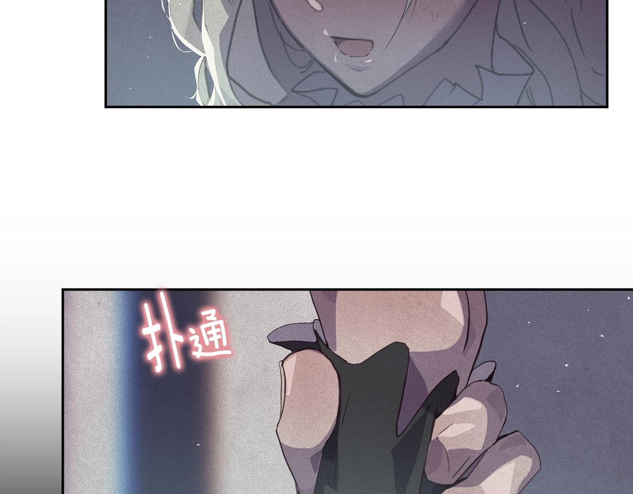 第23话 难缠的邀请函57