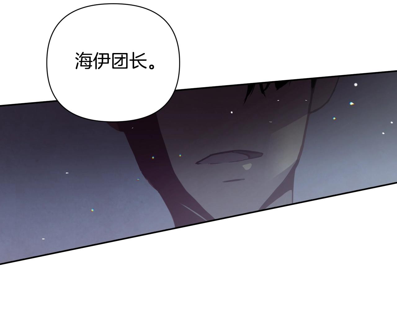 第8话 加入骑士团187