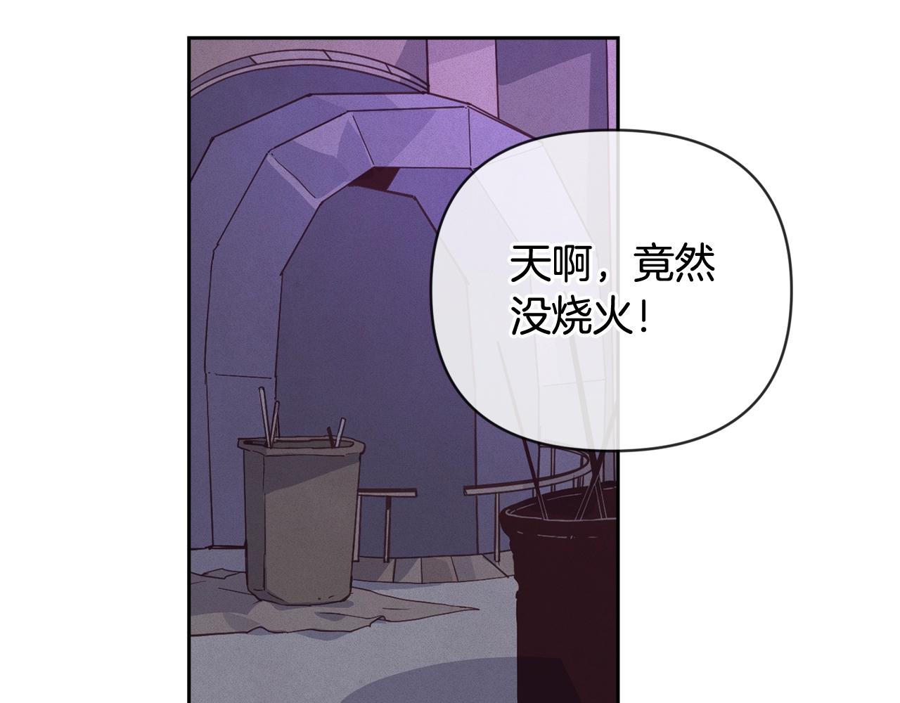 第36话 想他想疯了？24