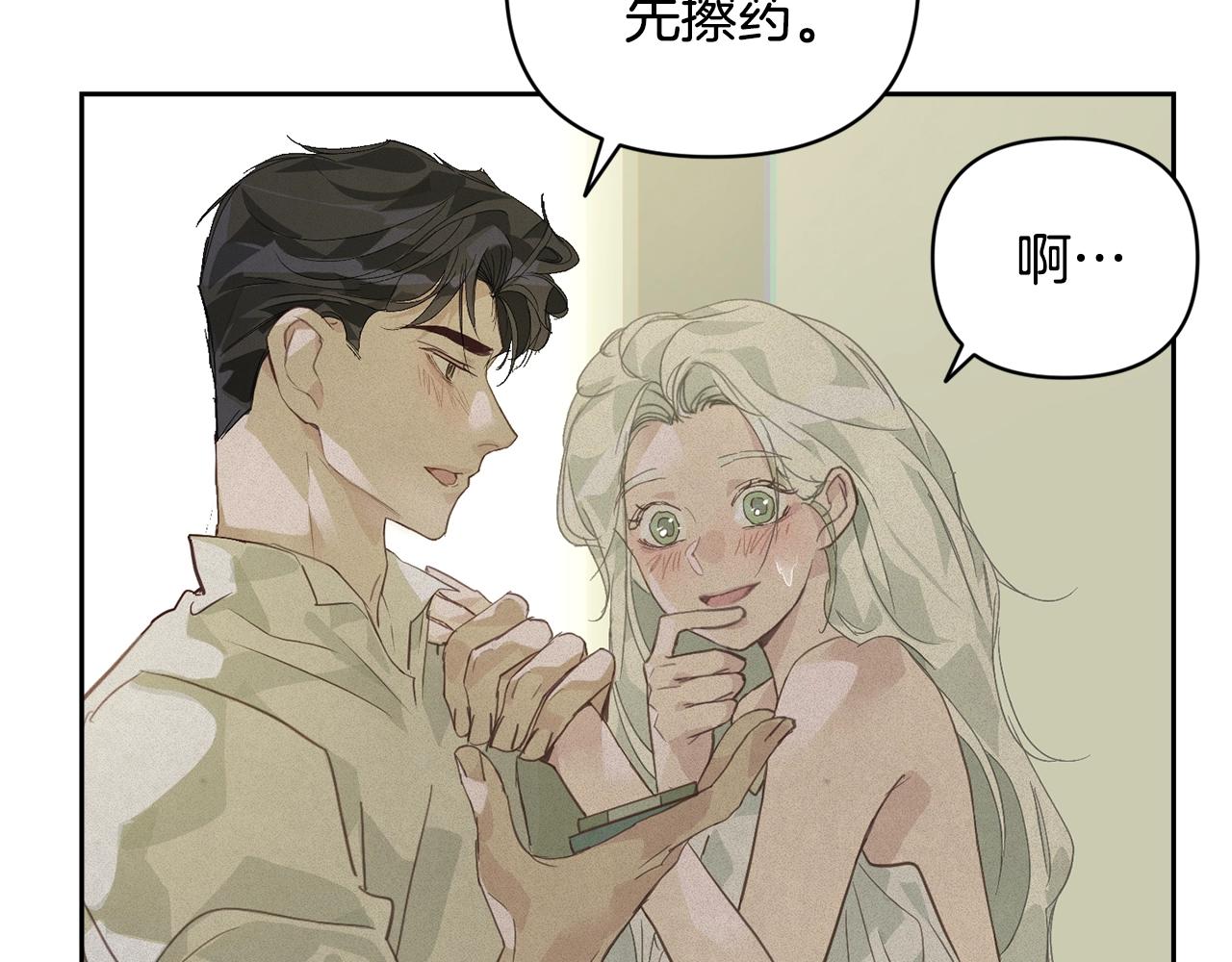 第35话 温暖的冬天30