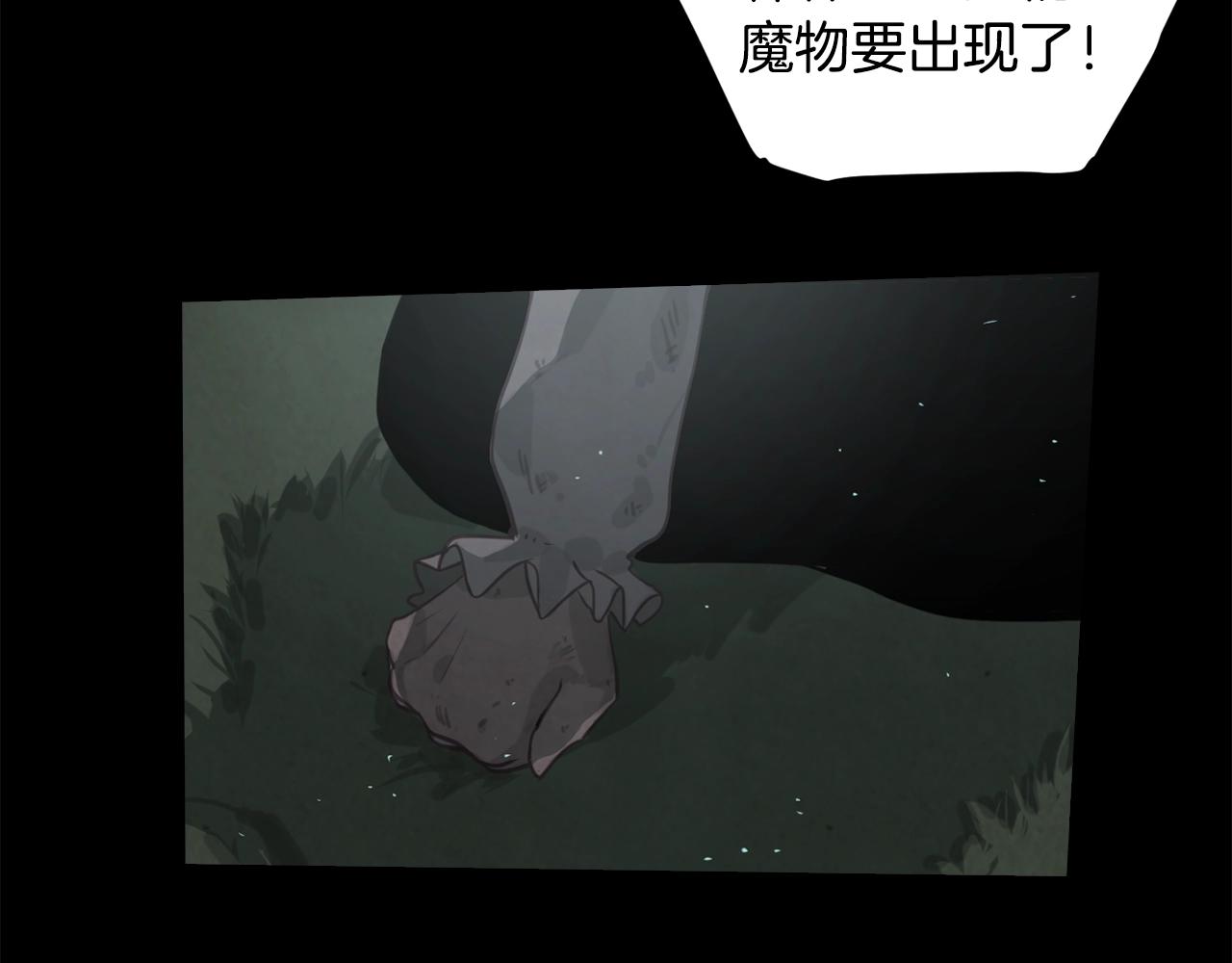 第10话 第一次讨伐127
