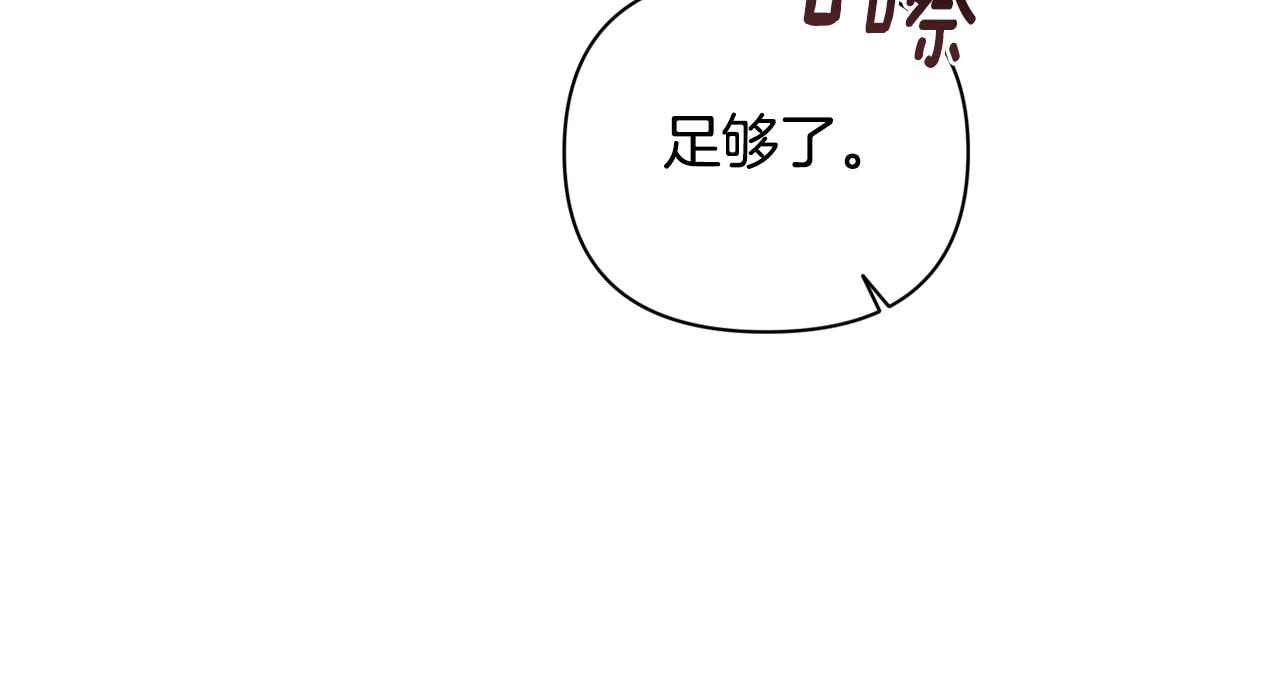 第26话 中毒14