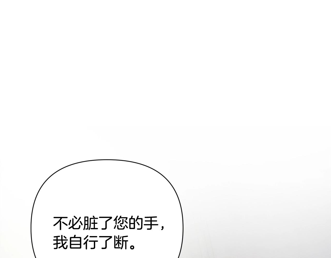 第22话 我属於你83