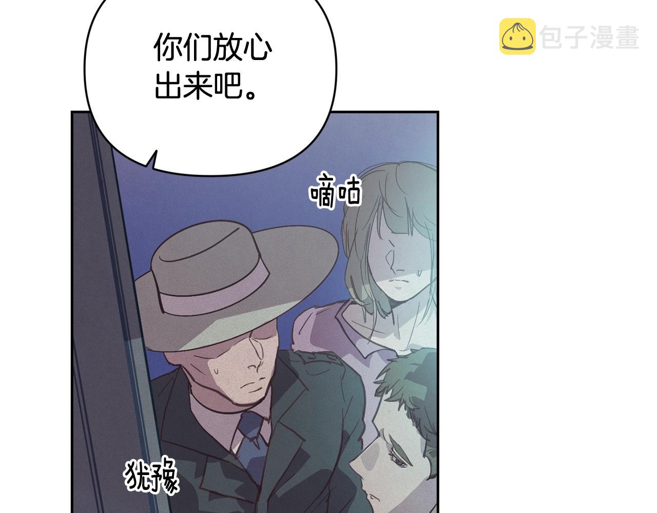 第42话 我的使命是什麽？164