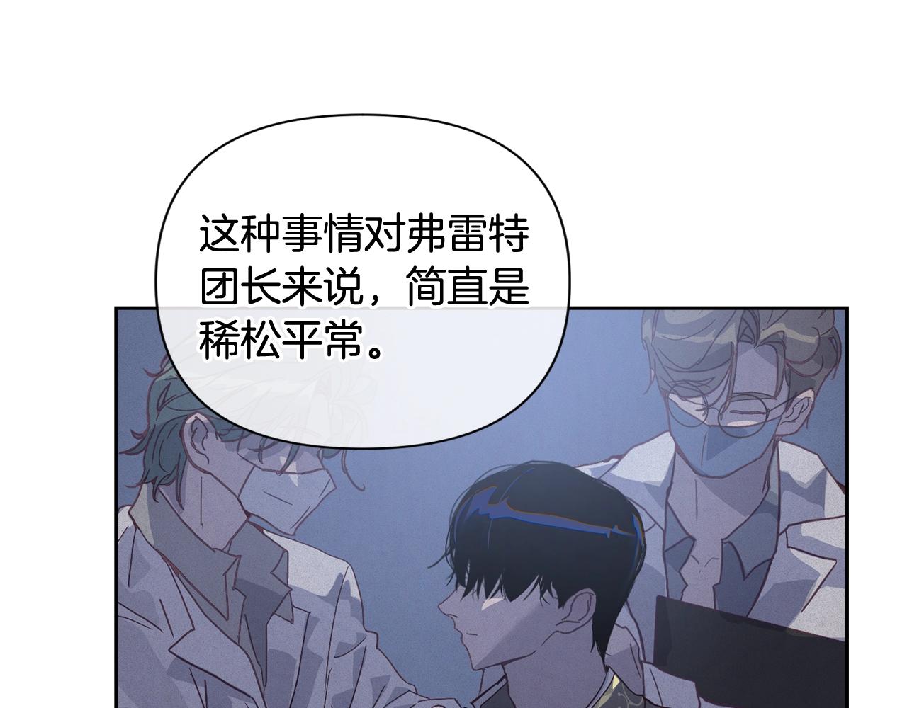 第19话 伤痕累累的英雄7