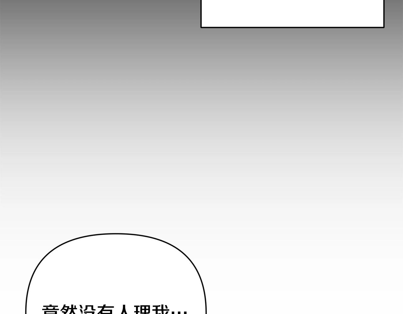 第38话 骑士团长72