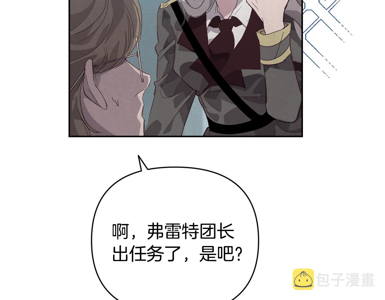 第38话 骑士团长90