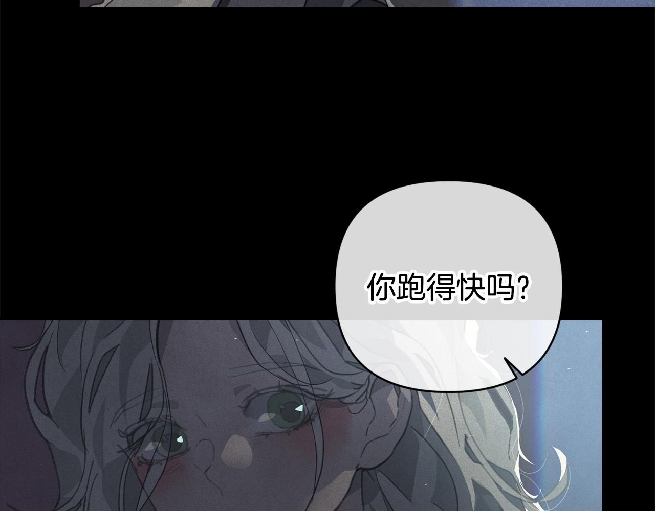 第20话 他的身份92
