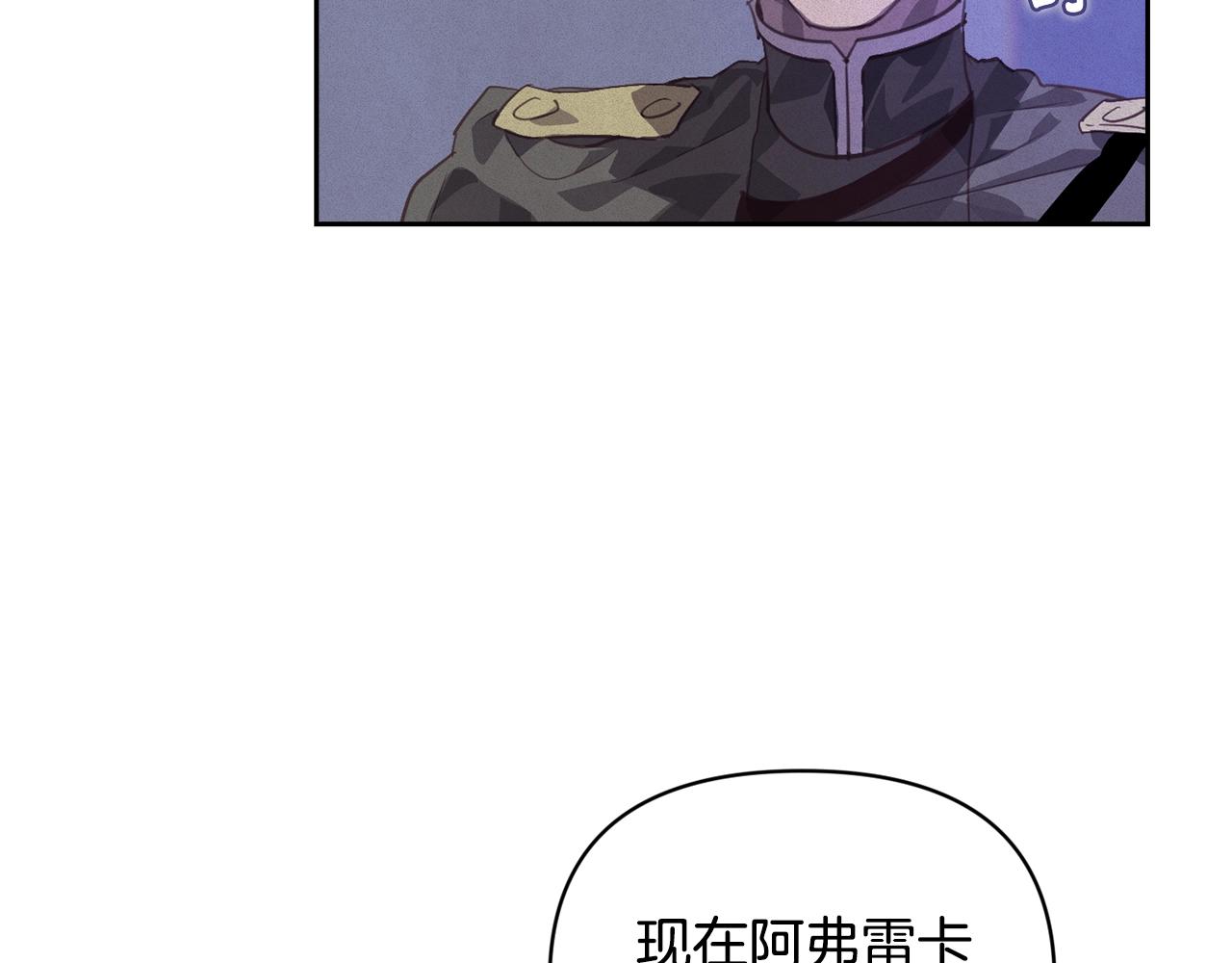 第44话 公主送美男41