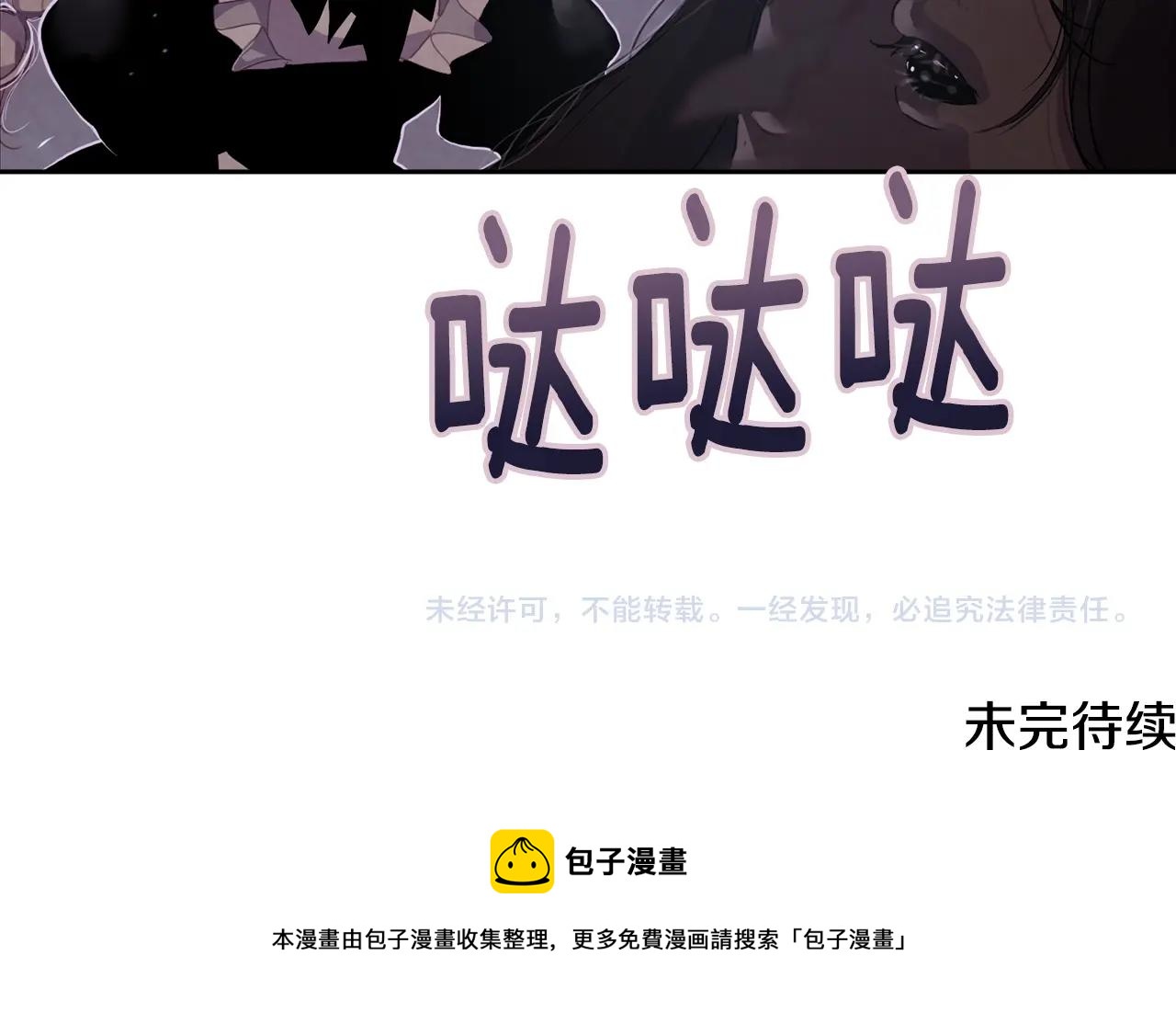 第9话 专属侍女147