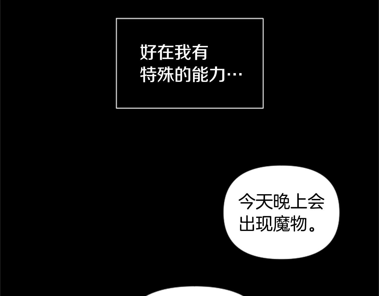 第2话 预知梦37