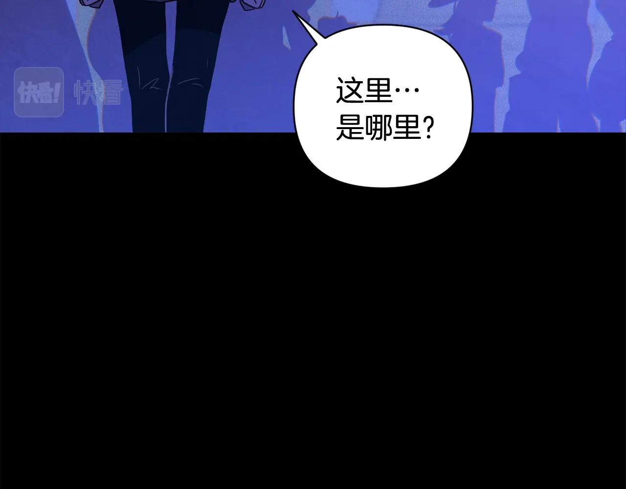 第29话 遗址88