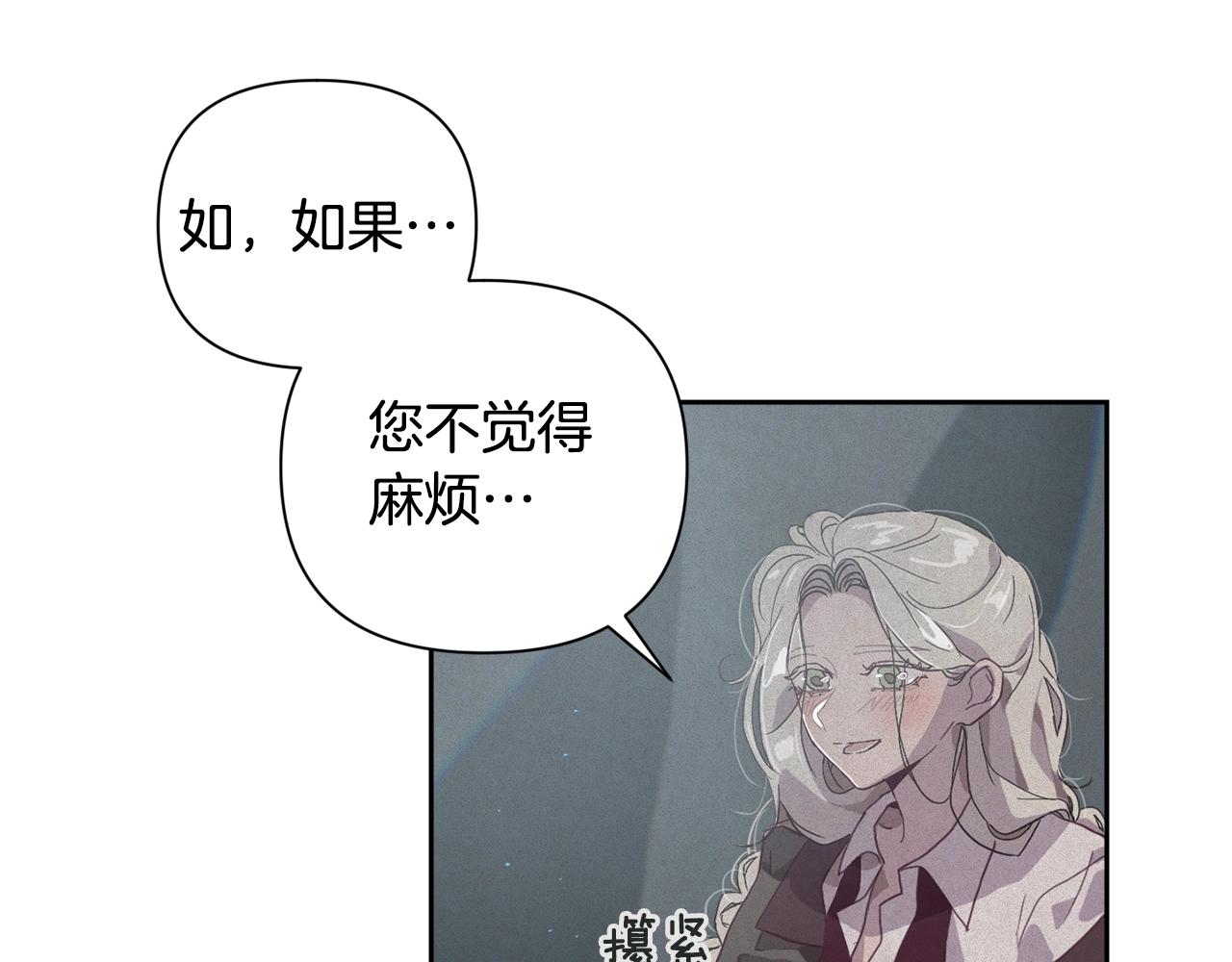 第14话 有效的方法78