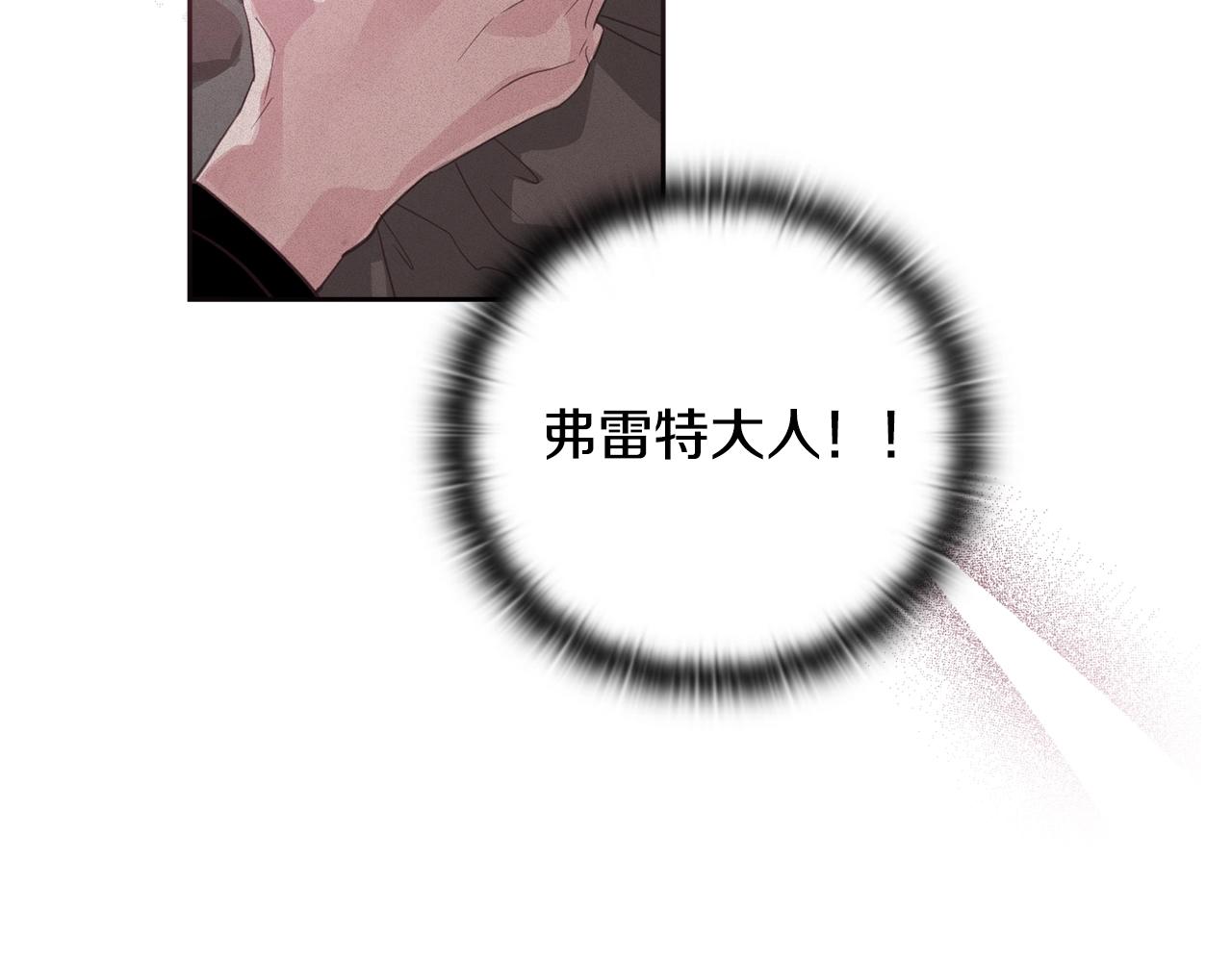 第40话 主人回来了76