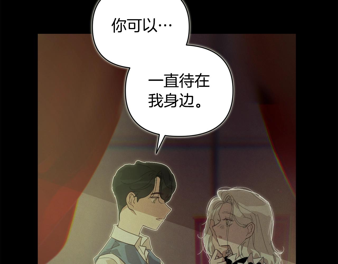 第47话 现在超幸福！84