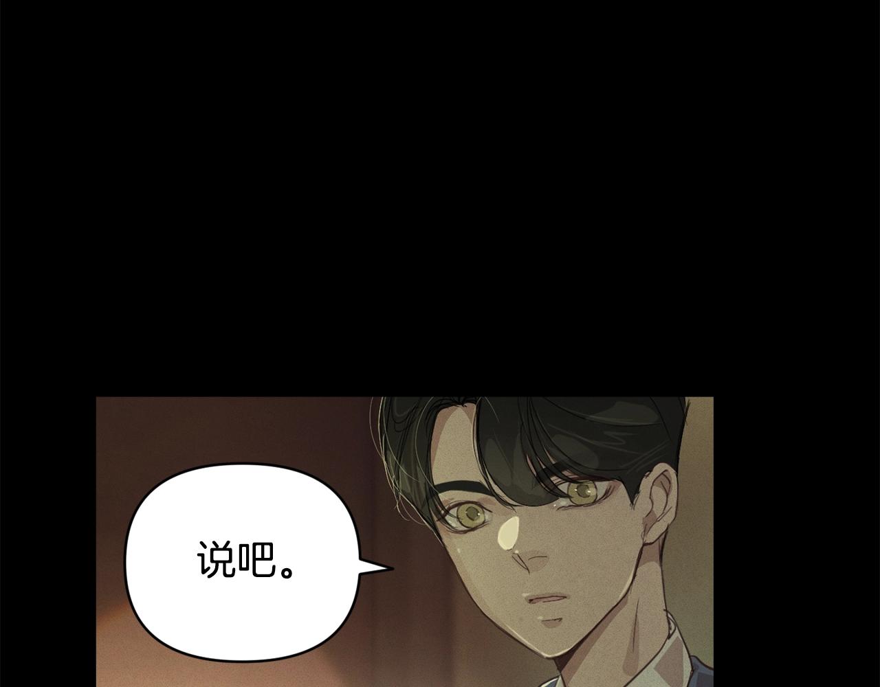 第47话 现在超幸福！72
