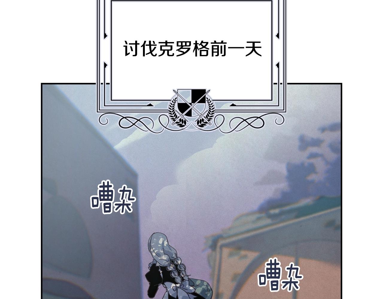 第28话 隐瞒114