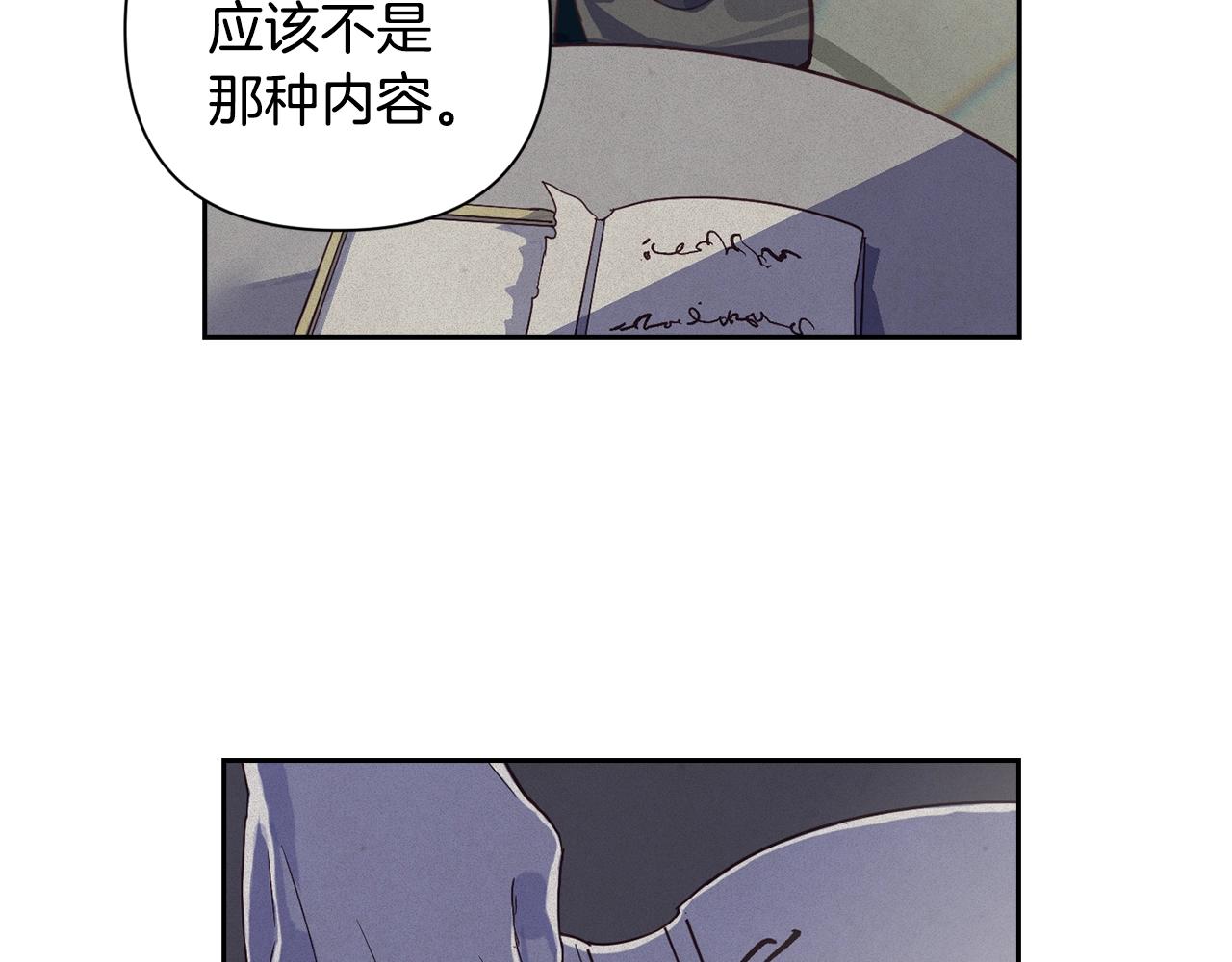 第16话 预言书100
