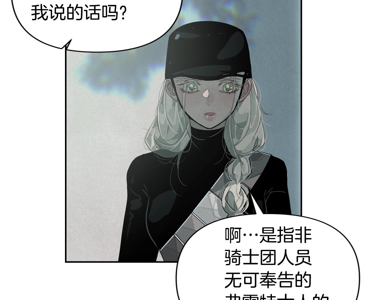 第16话 预言书56