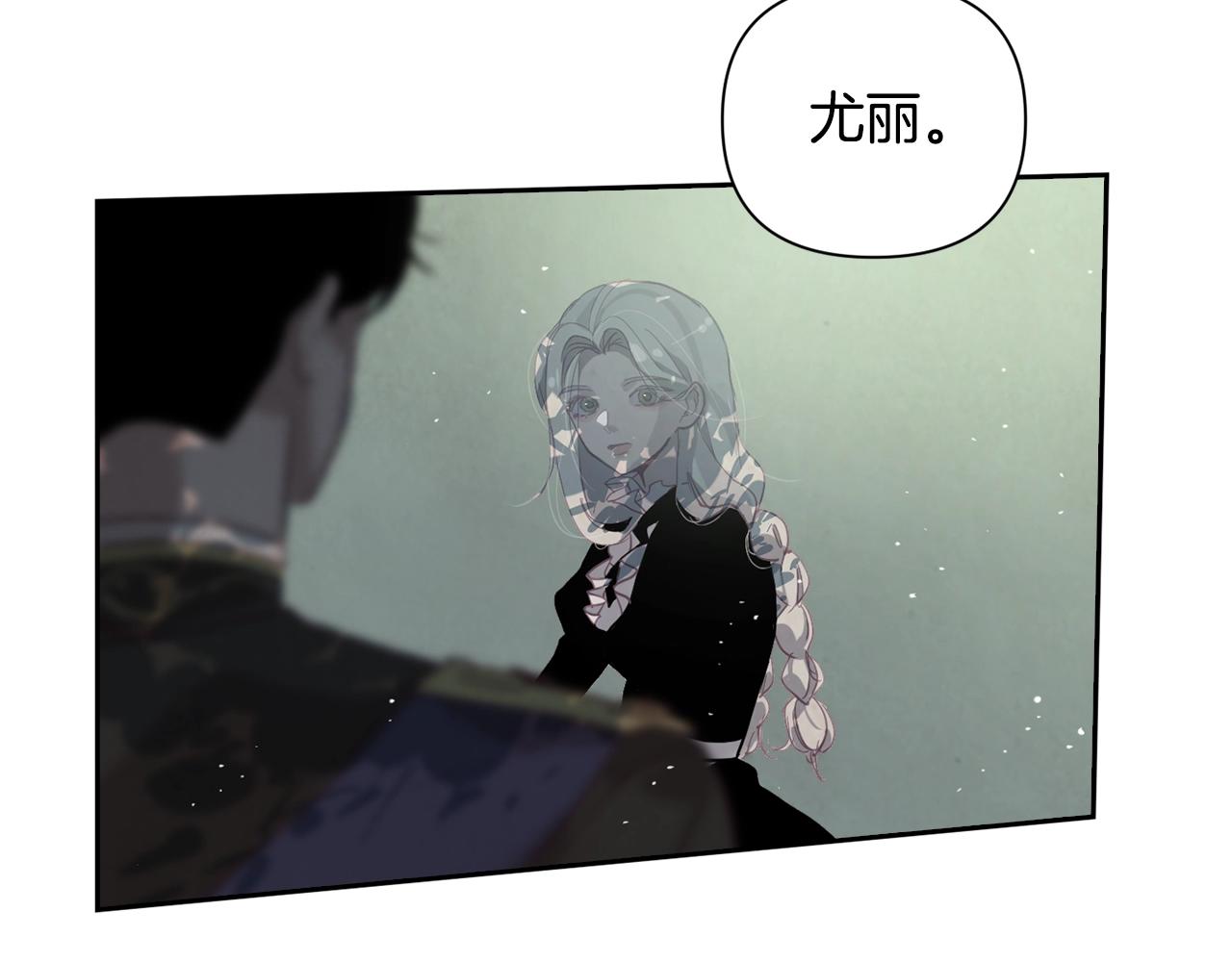 第10话 第一次讨伐96