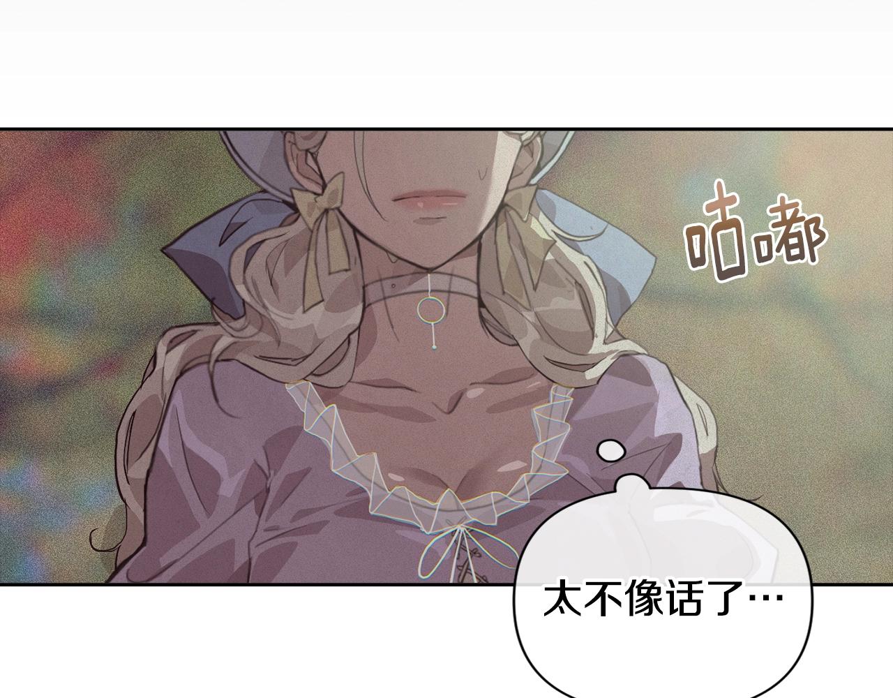 第24话 赴宴140