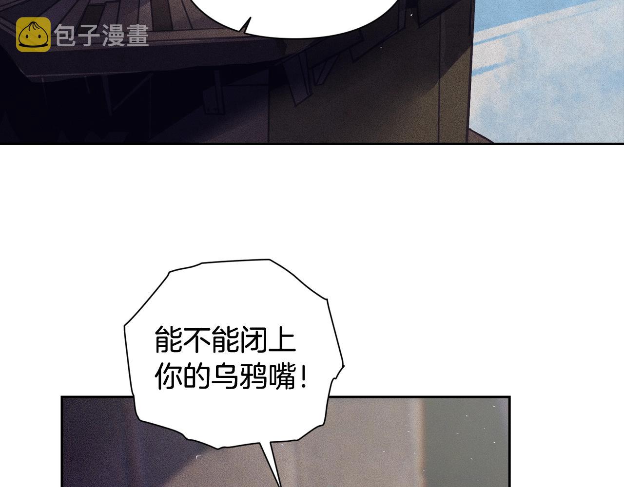 第20话 他的身份75