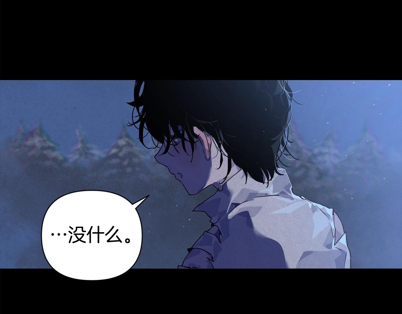 第21话 保护她3