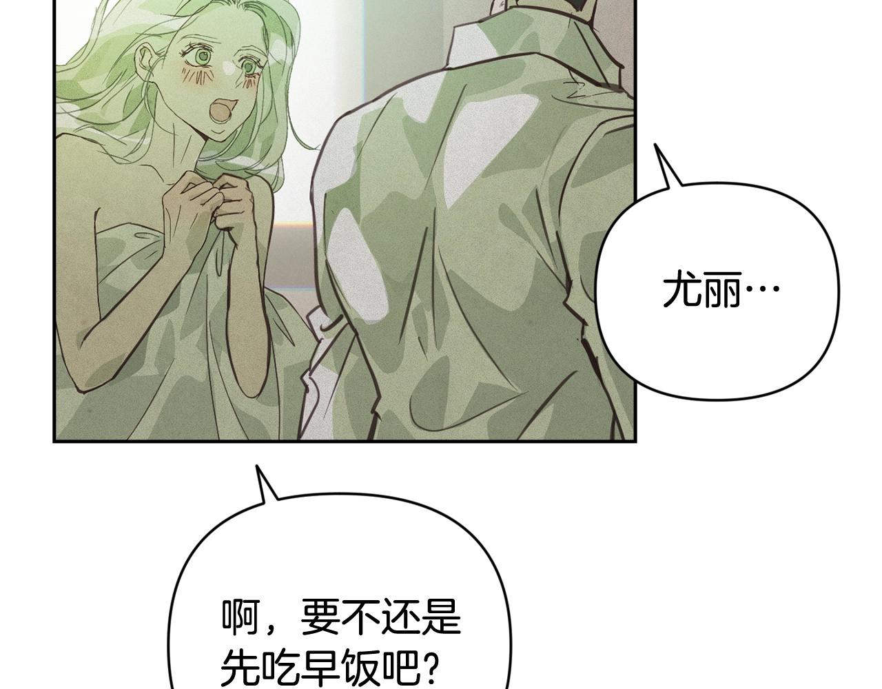 第35话 温暖的冬天15