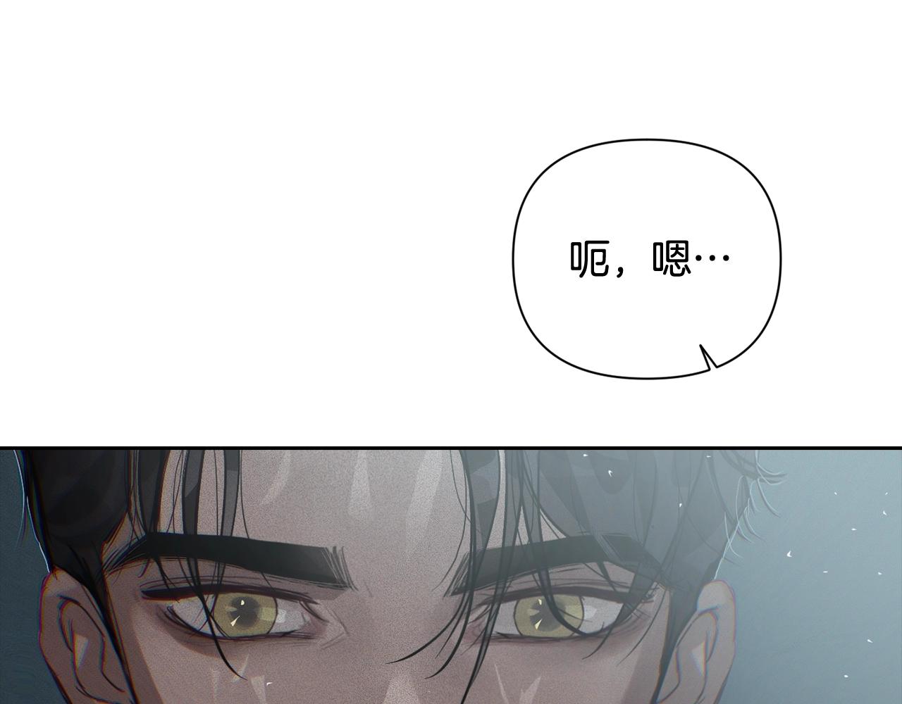第21话 保护她132