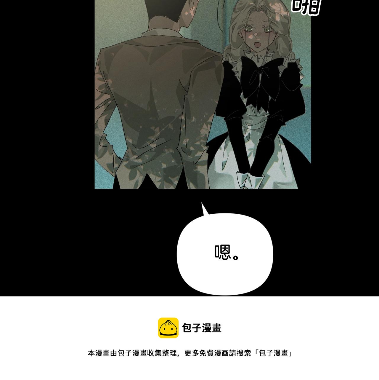 第47话 现在超幸福！53