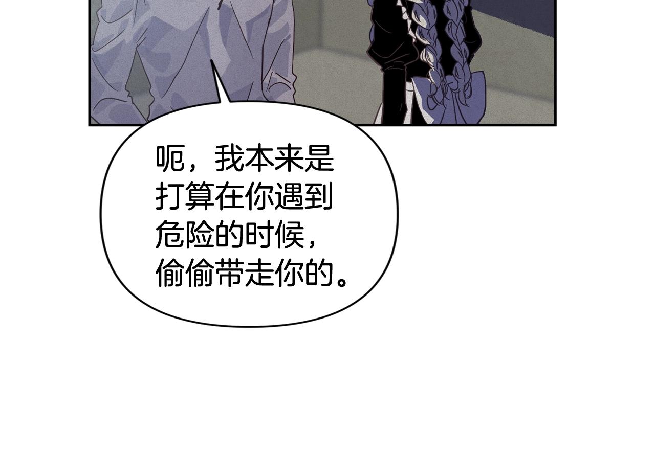 第28话 隐瞒75