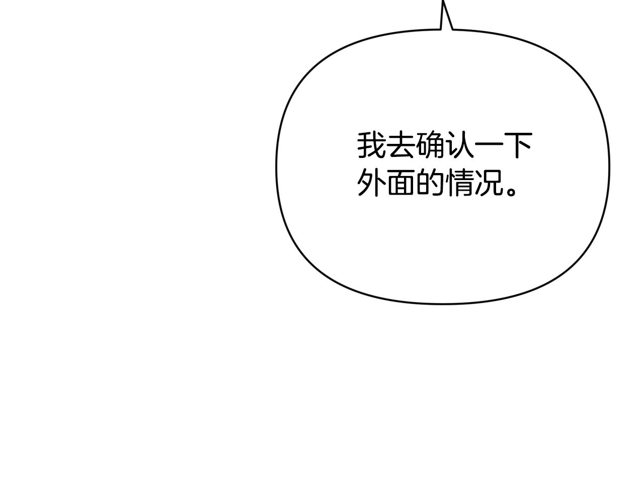 第41话 主人回来了79