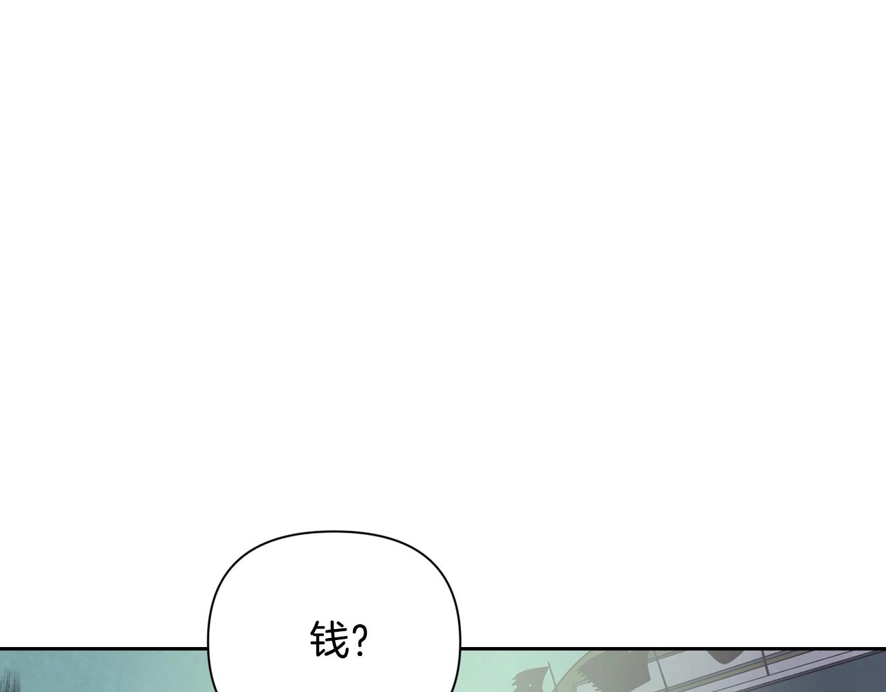 第9话 专属侍女90