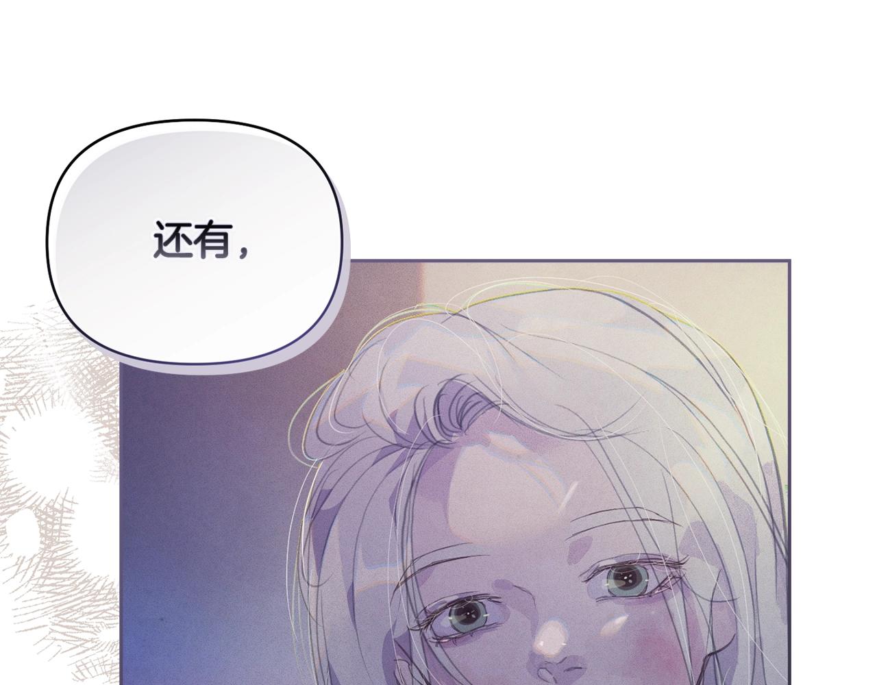 第48话 霸占你32