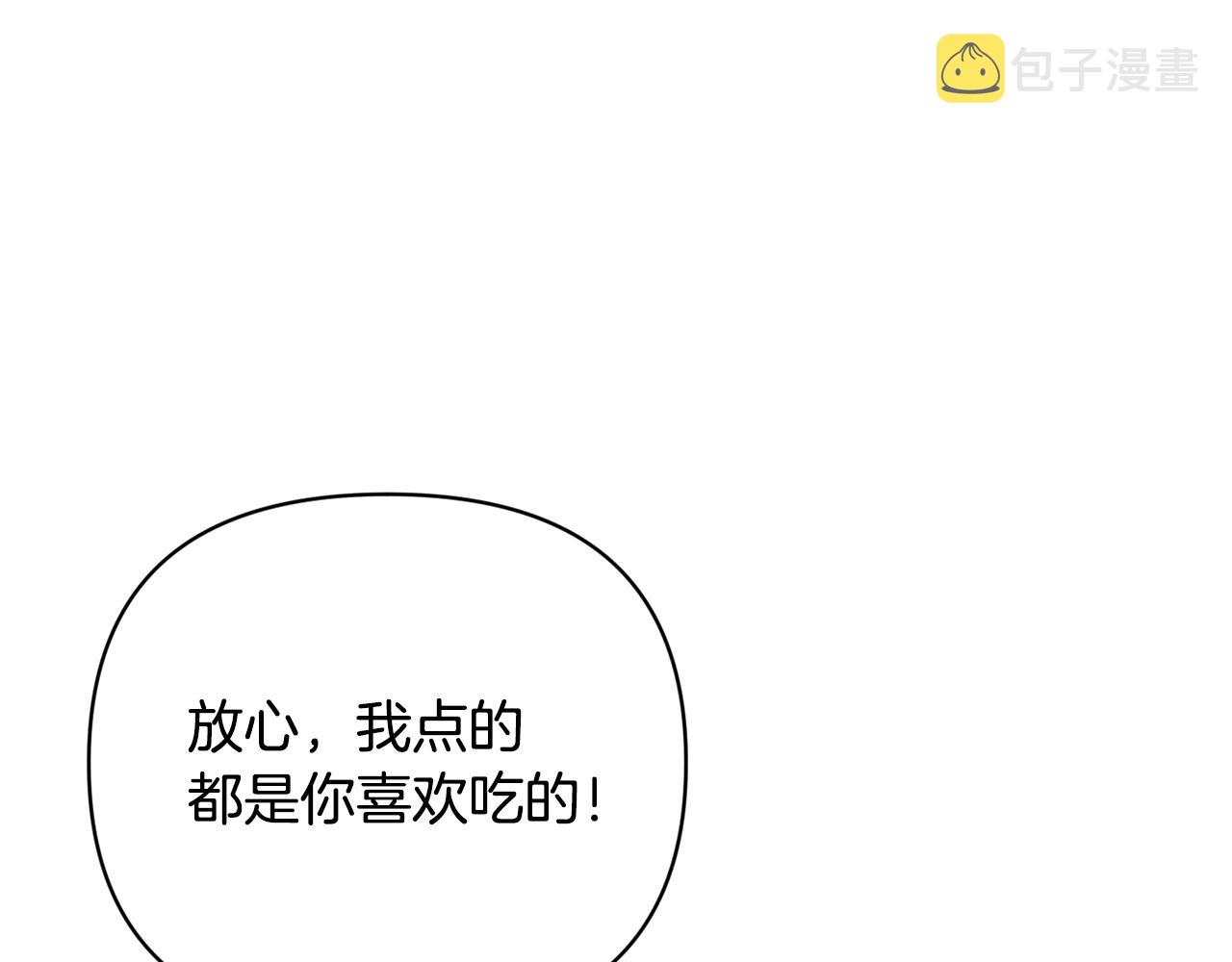 第40话 主人回来了129